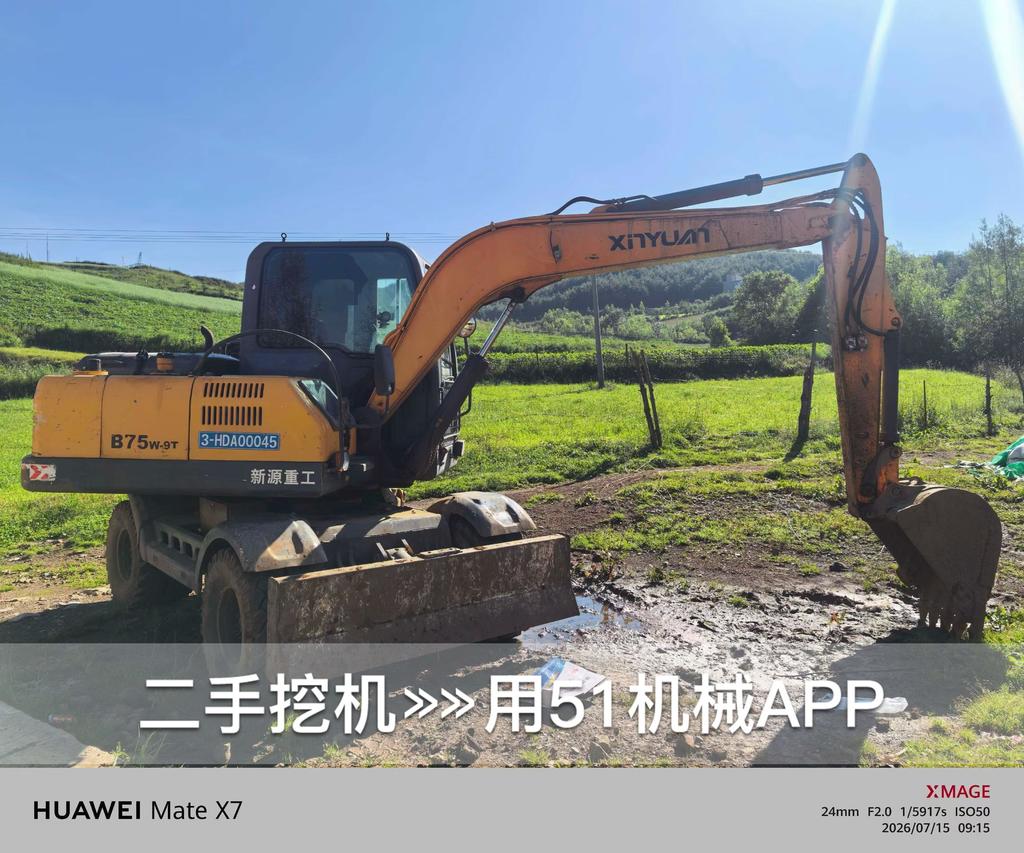 51机械